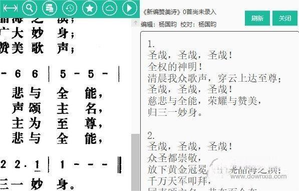 诗歌本