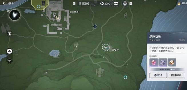 _王者荣耀世界燎原巨蜥打法攻略_王者荣耀世界燎原巨蜥打法攻略