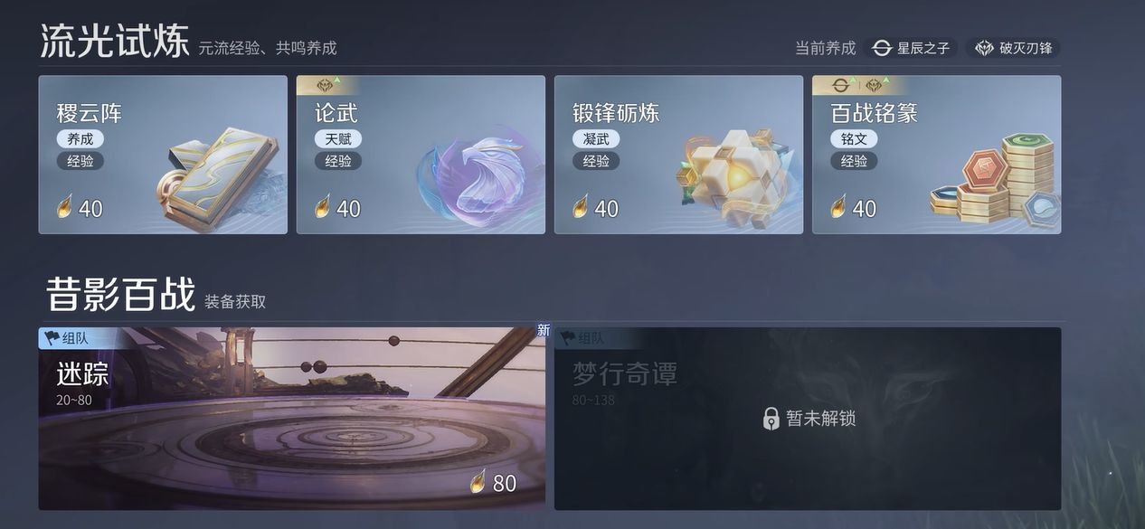 王者荣耀升级攻略__2020王者荣耀快速升级