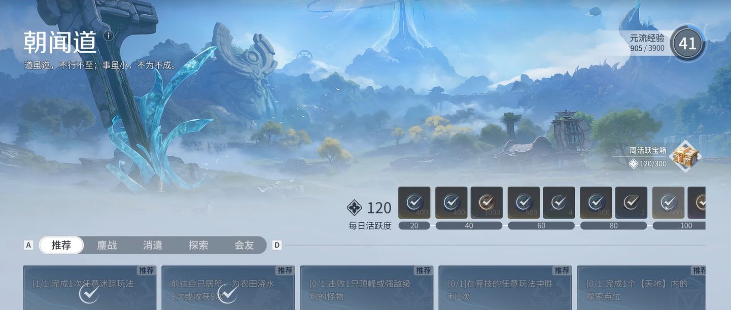 2020王者荣耀快速升级_王者荣耀升级攻略_