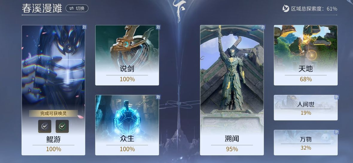 王者荣耀升级攻略__2020王者荣耀快速升级