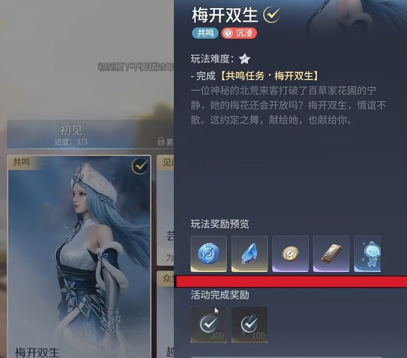 王者荣耀世界元流经验获取攻略