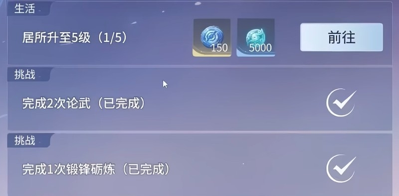 王者荣耀世界元流经验获取攻略