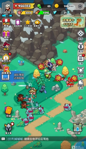 四叶草剧场百分比伤害_四叶草剧场天赋_