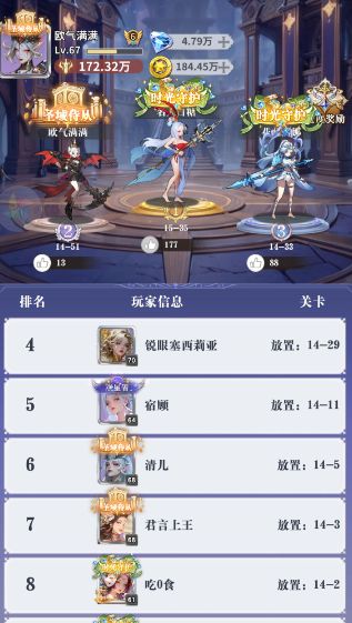 无尽花界零氪终极攻略