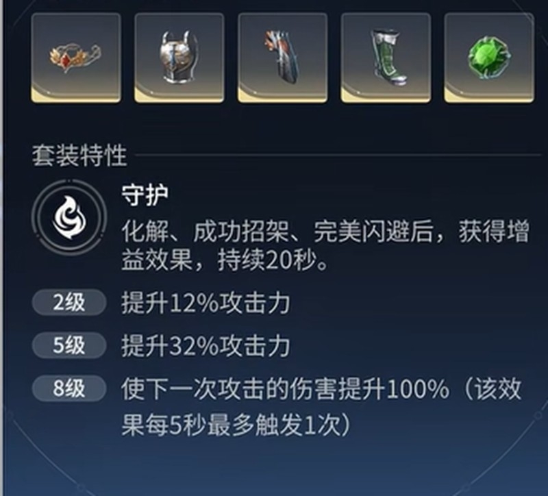 王者荣耀世界花木兰养成攻略