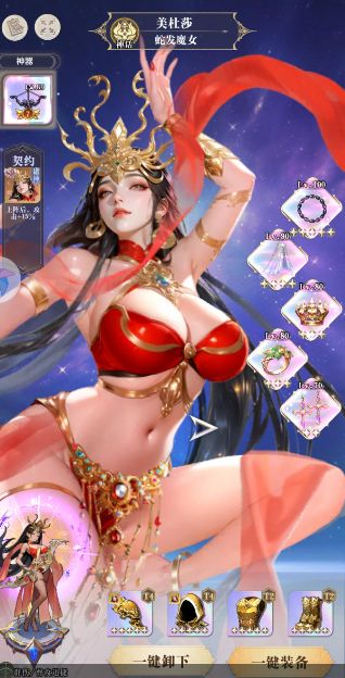 不思议迷宫氪金顺序_cos大乱斗限时召唤顺序_