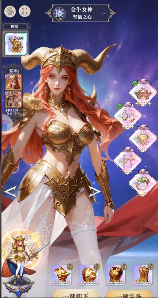 花界鸟界天界魔界人界__部落守卫战无尽火山霸主普通