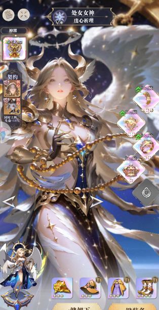 花界鸟界天界魔界人界__部落守卫战无尽火山霸主普通