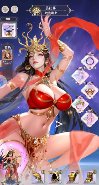 花界鸟界天界魔界人界_部落守卫战无尽火山霸主普通_