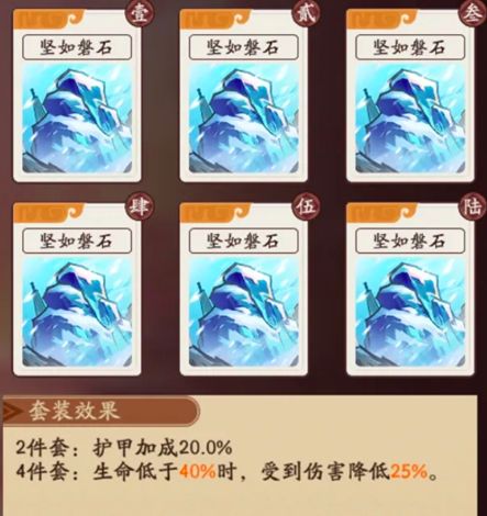 觉醒武将怎么觉醒三国志__三国觉醒技能详解