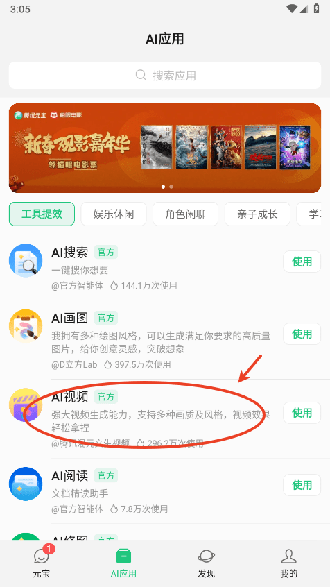 腾讯元宝充值__腾讯元宝是干什么的