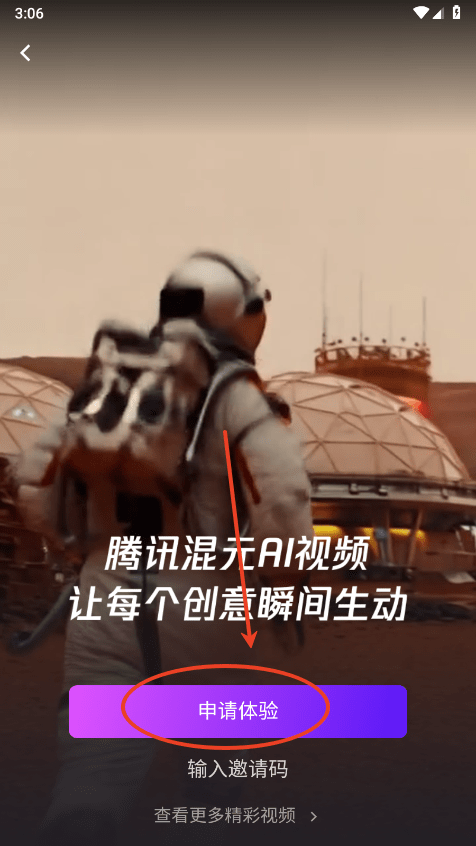 腾讯元宝是干什么的__腾讯元宝充值