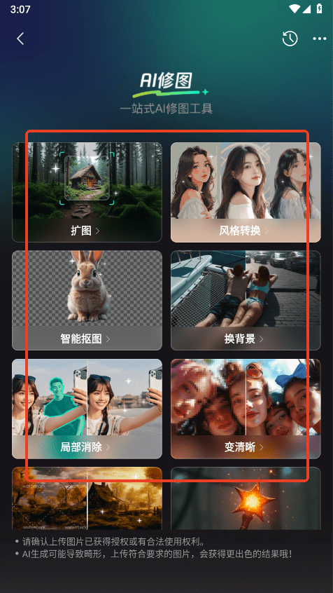 腾讯元宝是干什么的_腾讯元宝充值_