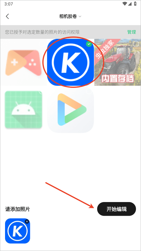 腾讯元宝是干什么的_腾讯元宝充值_
