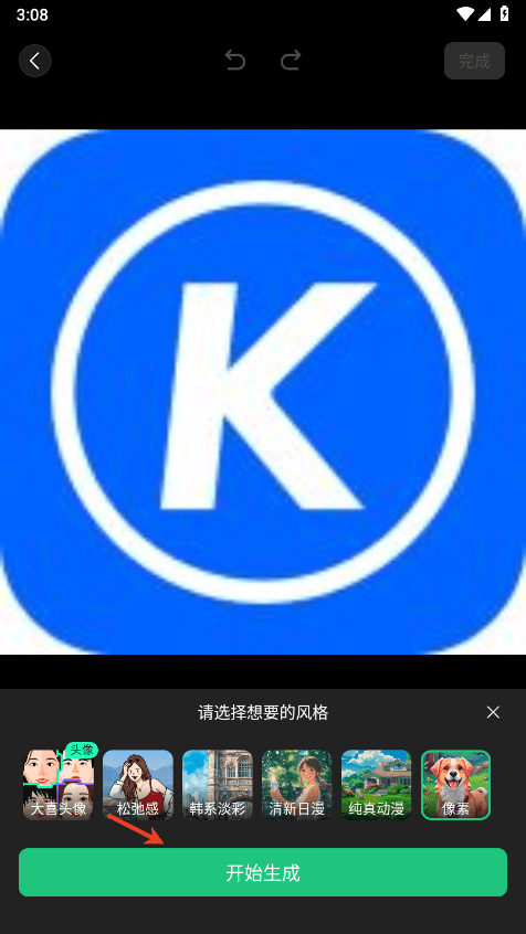 _腾讯元宝是干什么的_腾讯元宝充值