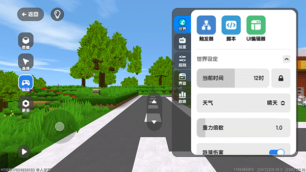_迷你编程最新版2021下载_迷你编程最新版本下载安装