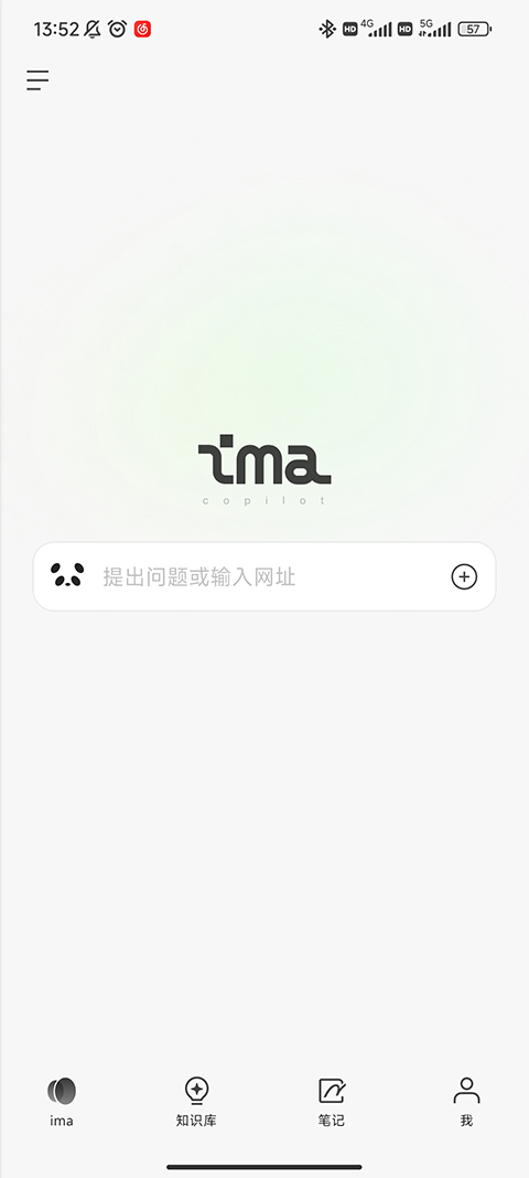腾讯版手机助手大全下载_腾讯手机最新版_