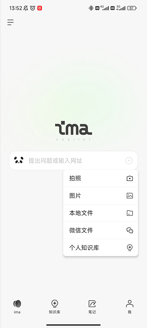 _腾讯版手机助手大全下载_腾讯手机最新版