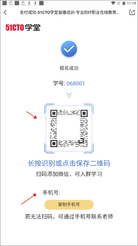 学院是一本还是二本__学院小说金银花露