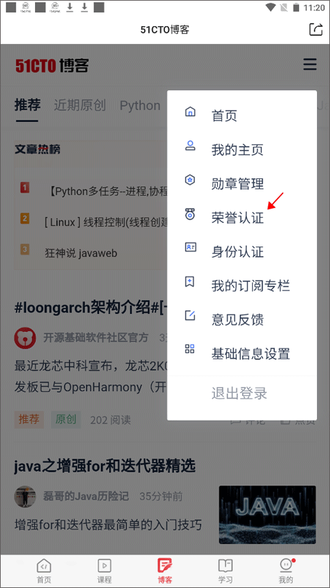 _学院是一本还是二本_学院小说金银花露