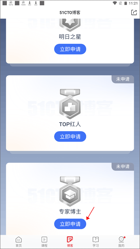 学院小说金银花露_学院是一本还是二本_