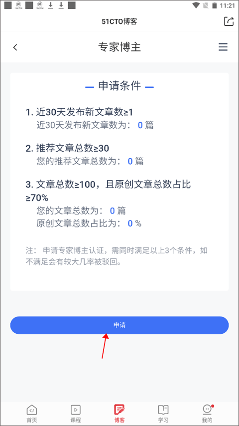学院小说金银花露_学院是一本还是二本_