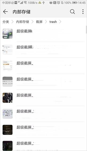 百度手机助手v8.3.1版__v8书客手机版