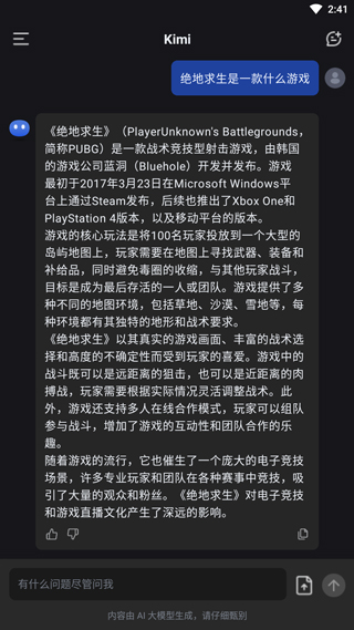 智能助手软件_助手智能助手_