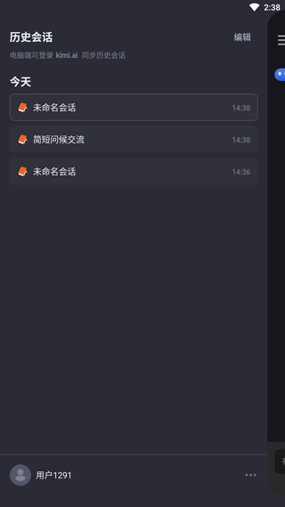 助手智能助手__智能助手软件