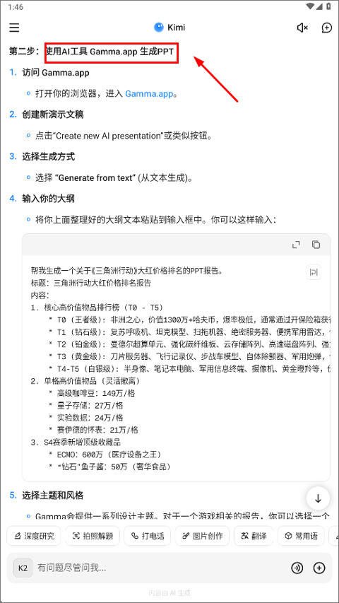 助手智能助手_智能助手软件_