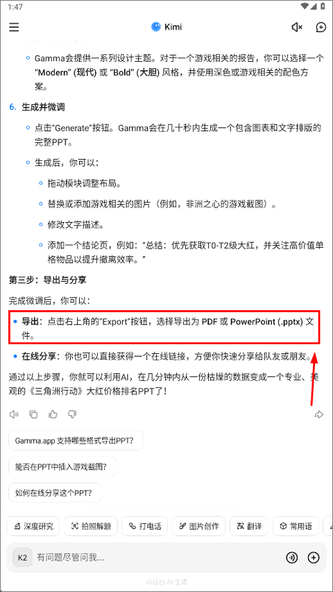 智能助手软件__助手智能助手