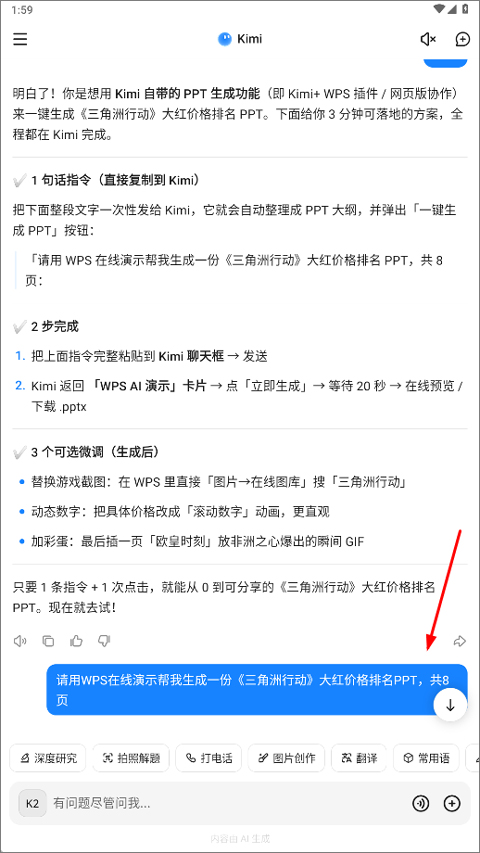 助手智能助手_智能助手软件_