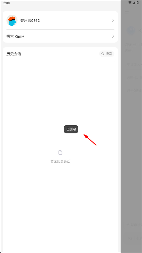 智能助手软件_助手智能助手_