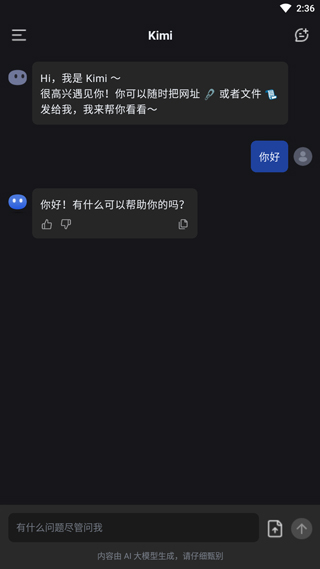 智能助手软件_助手智能助手_