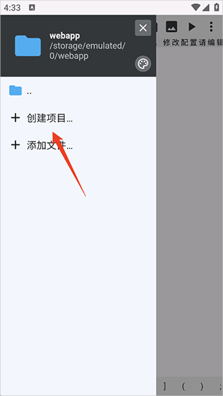 _wil编辑器_web编辑器