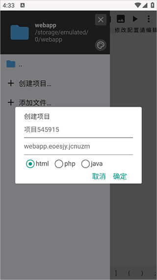 wil编辑器__web编辑器