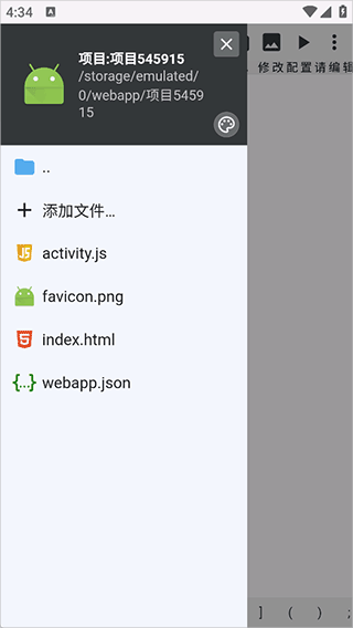 _wil编辑器_web编辑器