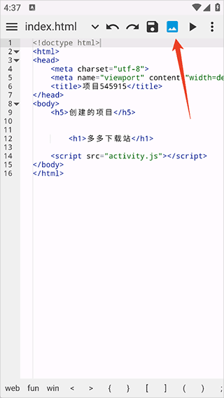 wil编辑器__web编辑器