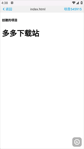 _web编辑器_wil编辑器