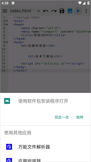 web编辑器__wil编辑器