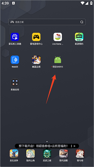 web编辑器__wil编辑器