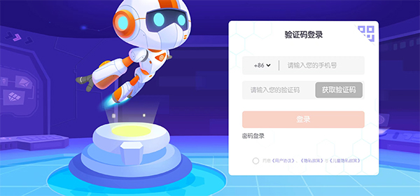 核桃编程免费下载_核桃编程啥意思_