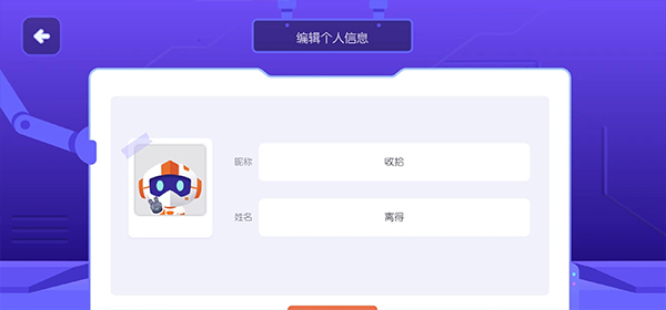 核桃编程免费下载_核桃编程啥意思_