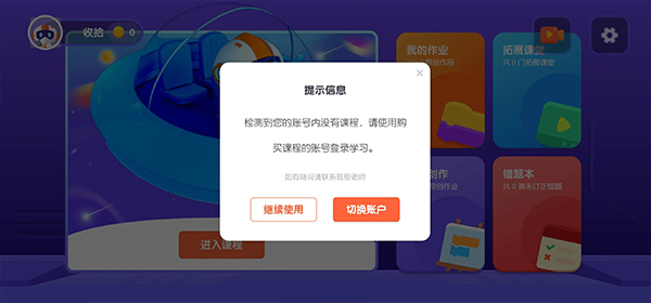 _核桃编程免费下载_核桃编程啥意思