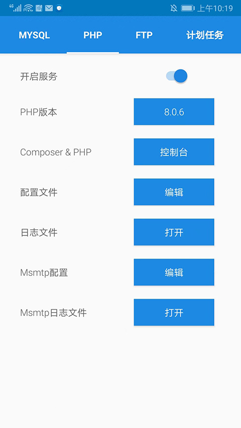 官方版迷你世界__官方版233乐园