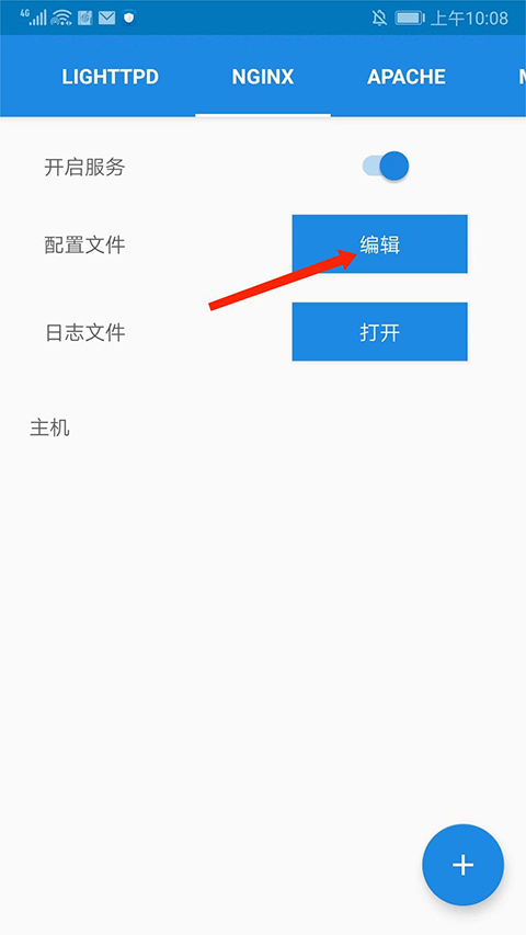 _官方版233乐园_官方版迷你世界
