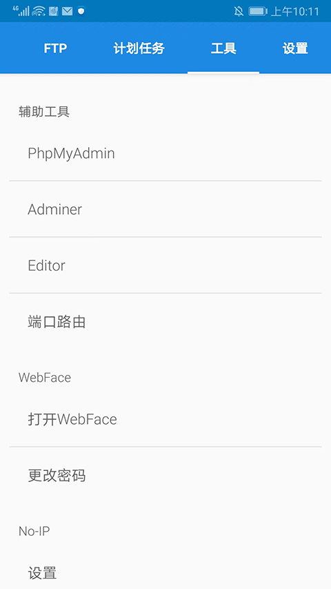 _官方版233乐园_官方版迷你世界