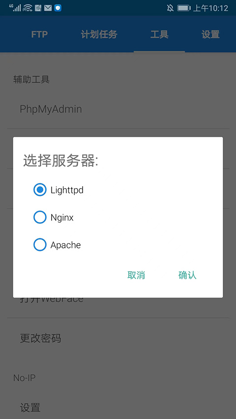 官方版233乐园_官方版迷你世界_