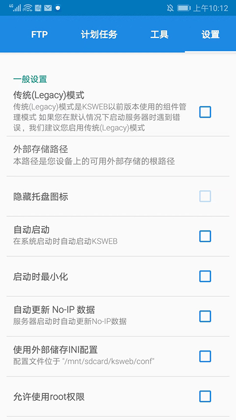 官方版迷你世界_官方版233乐园_